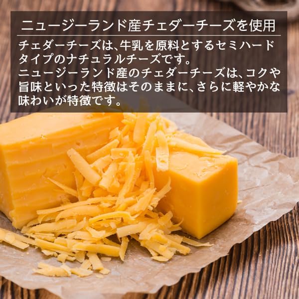 Hokkaido Iine Market: Infinite Snacks! From Squid City Hakodate, Thick Cheese Squid, 2.1 oz (60 g) x 2 Bags, Hakodate, Infinite Snacks, Perfect for Liquor, Delicious, Cheese Lovers!