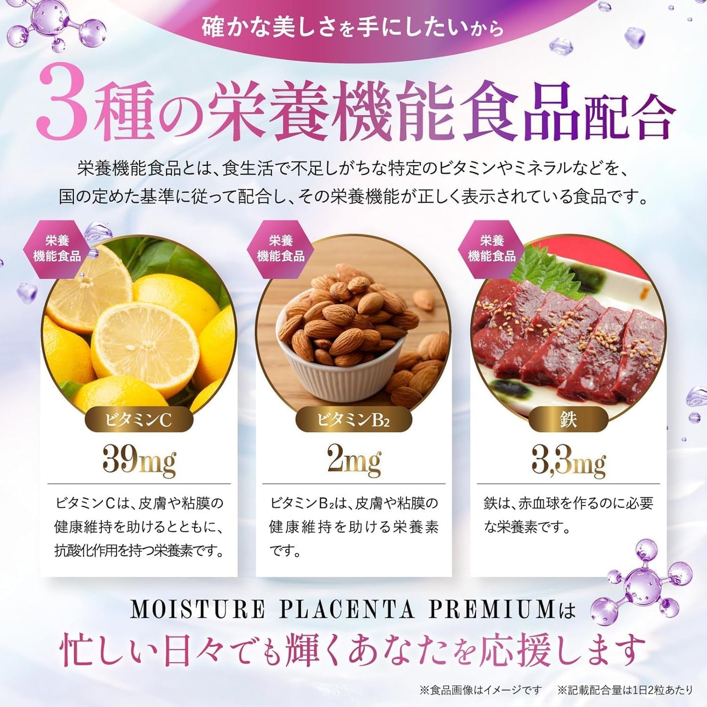 シェリーヌMOISTURE PLACENTA PREMIUM 12000 50倍濃縮プラセンタ リジン ヒアルロン酸 アスタキサンチン リコピン 低分子コラーゲン マルチビタミン11種 ローヤルゼリー エラスチン 栄養機能食品 ビタミンB2 鉄 ビタミンCサプリメント 国内GMP認定工場 CHELINE(シェリーヌ) (60日分)