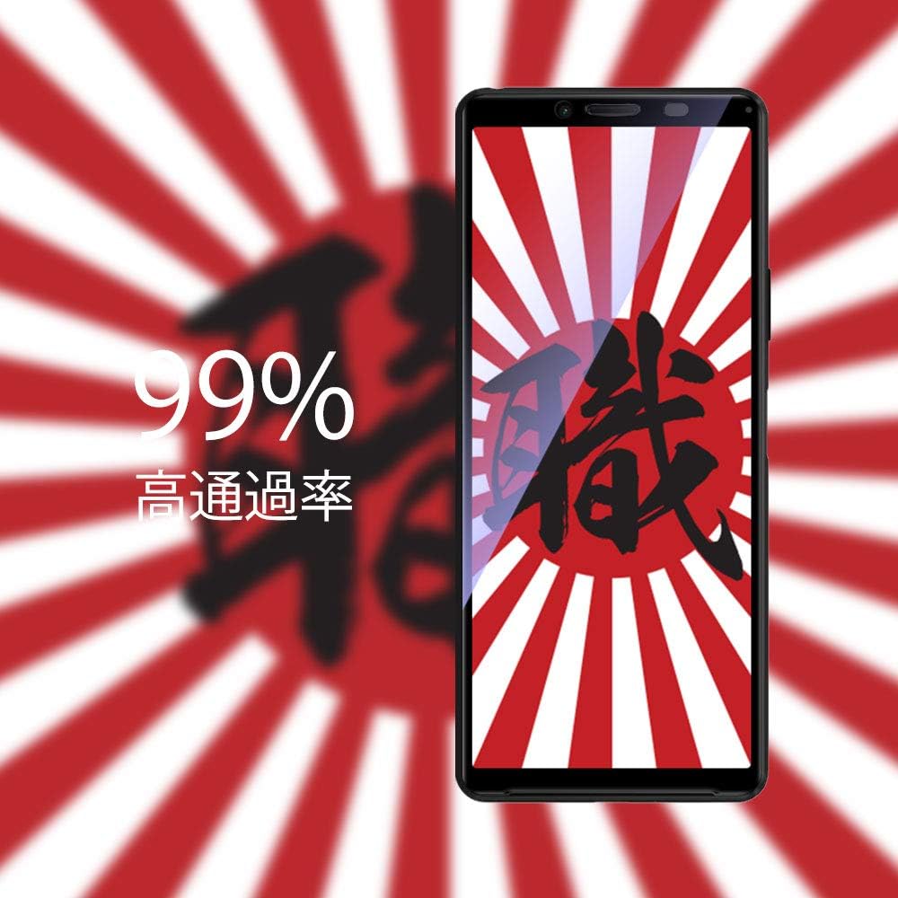 Artisan Kudo Xperia 10 II Glass Film, Blue Light Cut, SO-41A SOV43, Fully Adsorbed Specifications, Round Edge Finish, Xperia 10 Mark 2, Protective Film, 9H Hardness, Shatterproof, Anti-Fingerprint,