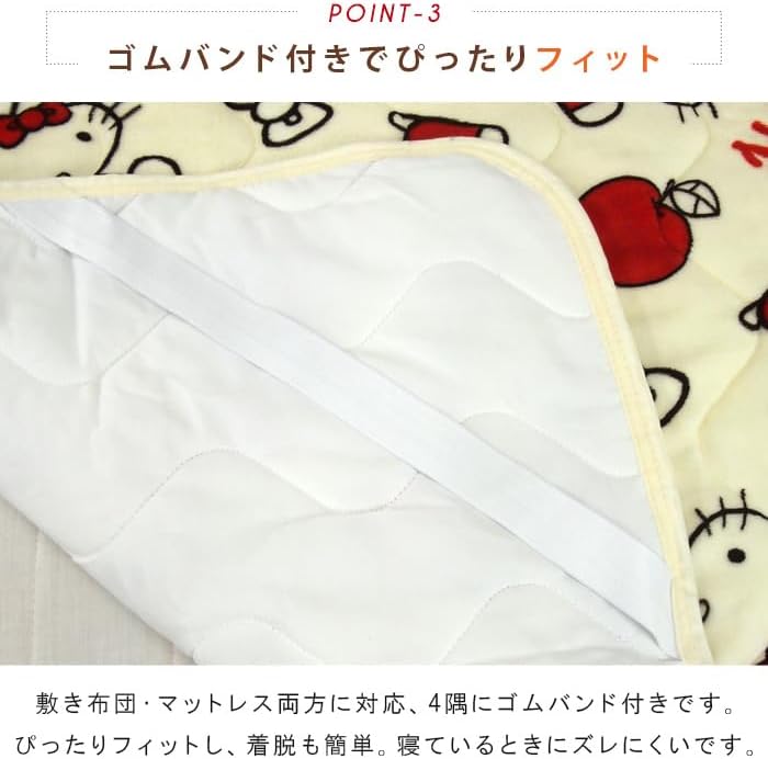 Sanrio Hello Kitty Mattress Pad, Single, Warm, Flannel Sheet, Bed Sheet, Warm, Bed Pad, Mattress Pad, Washable, For Autumn and Winter, Kitty Goods