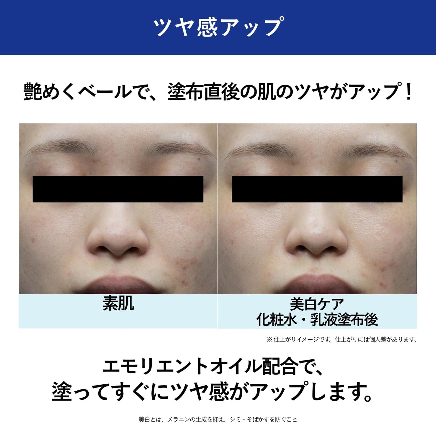 Aqua Label Treatment Milk (Brightening) Moist Release February 24, 110mL Refill, Milk Lotion, Whitening Care