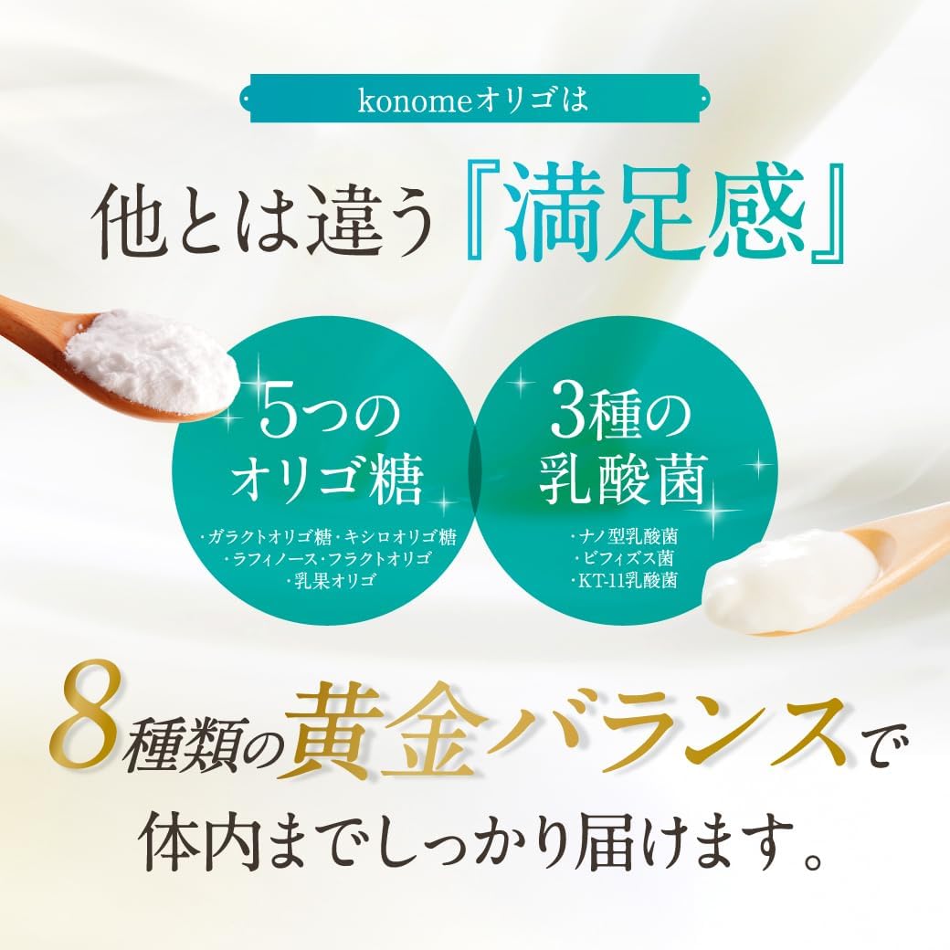 Hagukumi Plus konome Oligo Oligosaccharide Powder 4 Crowns Achievement Lactobacillus Powder Baby Pregnancy 5.3 oz (150 g) / 1 bag Approximately 1 month supply