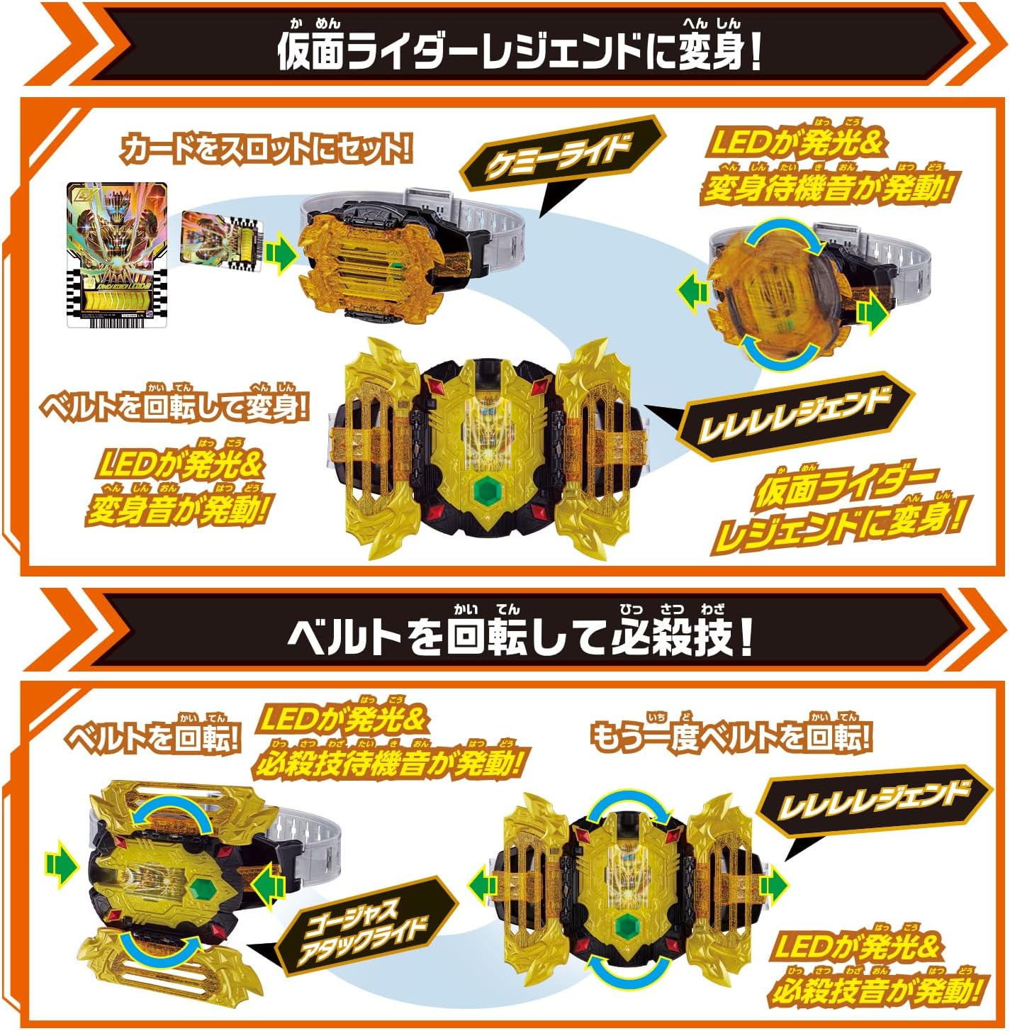 Bandai Kamen Rider Gatchard Transformation Belt DX Legend Driver