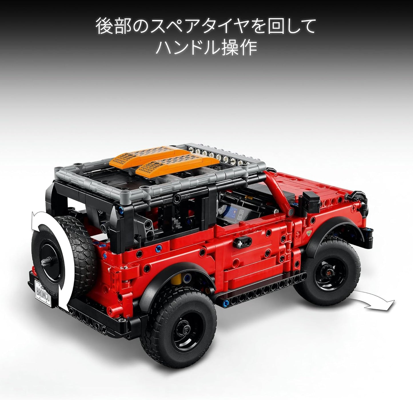 LEGO Technic Ford Bronco(R) SUV Toy, Building Blocks, Present, Birthday Gift, Vehicles, Cars, Mini Cars, Figures, Toys, For Boys, Girls, Children, Ages 9 to 11, Elementary School Students, 42213
