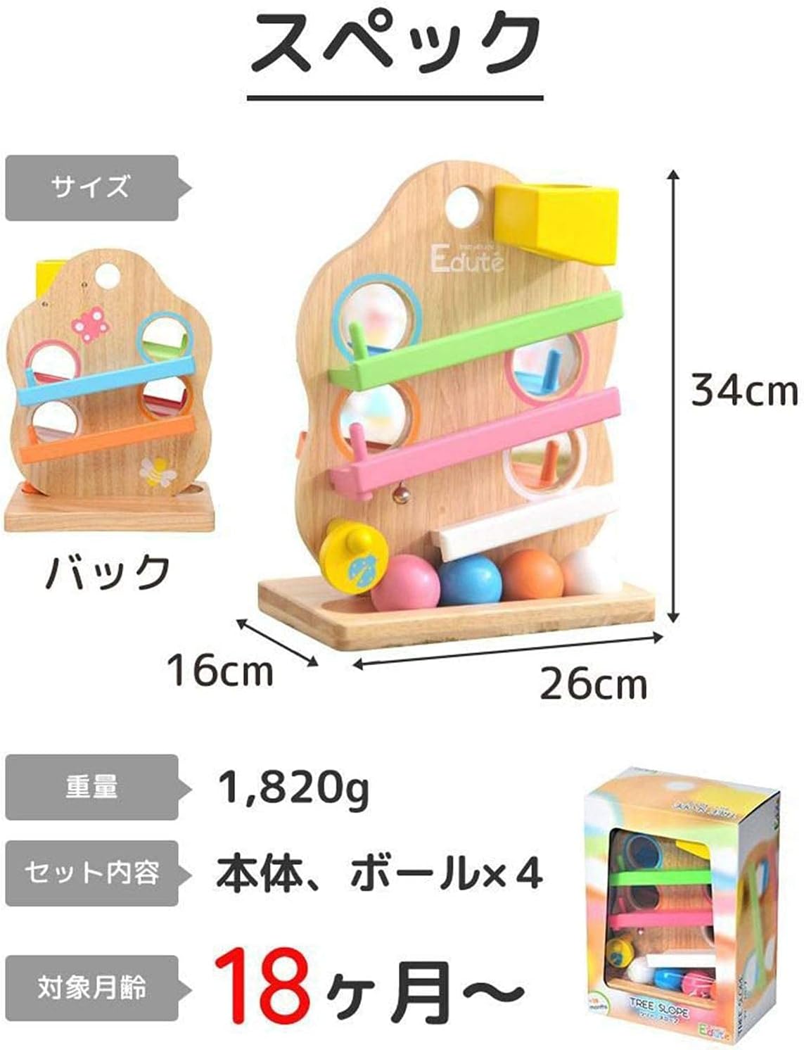 Eduté TREE Slope Toy Educational Toy Wooden Toy for 1 Year Old 2 Years Old Birthday Gift for Boys and Girls with Limited Care Guide