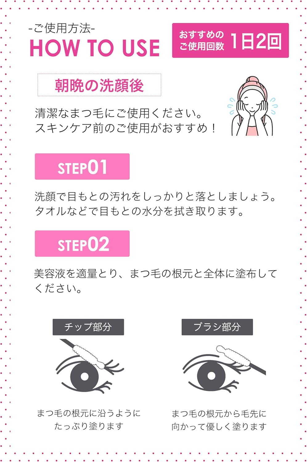 Eyelash Serum, Eye Serum, Mascara Basis in One! Aiminate Makeup Eyelash Serum, 1.2 fl oz (5 ml) x 1, Eye Serum, Eyebrow Essence, Matsueku, Eyelash Care, Coating, Clear Mascara, Eyelash Serum, Eyelash