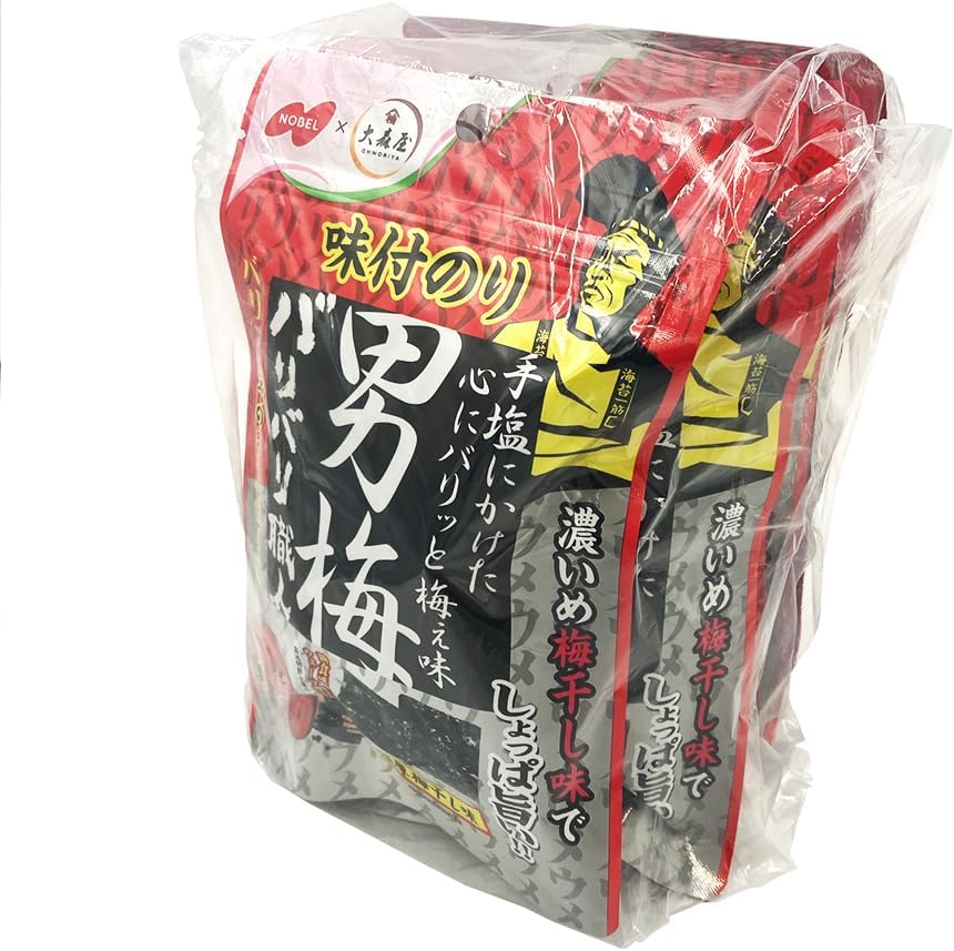 Nobel Confectionery Bali Artisan Male Plum Flavor, 0.1 oz (3 g) x 5 Bags