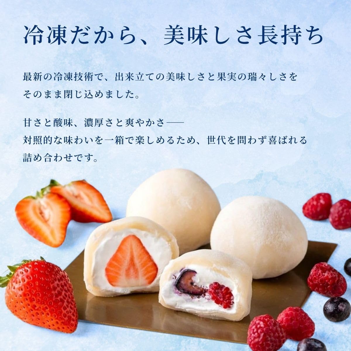 Fruit Daifuku Benseiden Official, EC Exclusive, Fluffy Cream Daifuku - Round Strawberry, Mixed Berry, Set of 2 Each; Surprise Cross-Sectional Beauty; Luxurious, Direct to the Market, Souvenir, Ordered Delicious