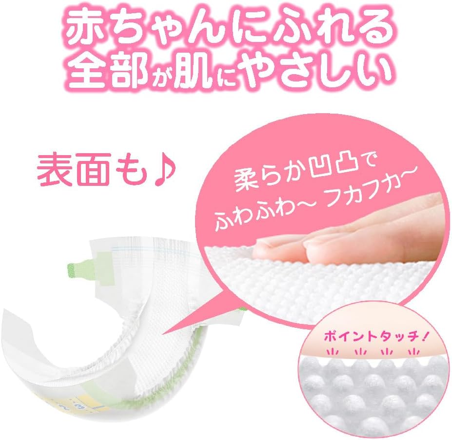 Merries Tape, M, Smooth Air Through, 13.2 - 24.4 lbs (6 - 11 kg), 248 Sheets (62 Sheets x 4) [Case Product] [Exclusive]