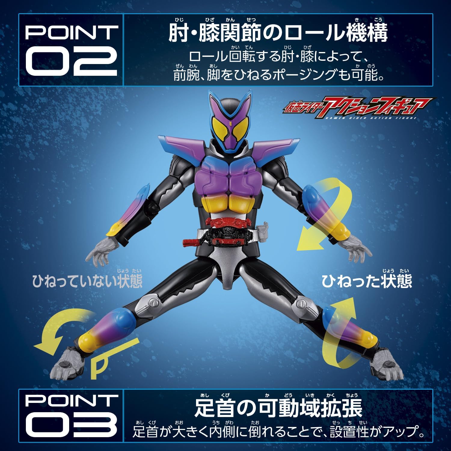 BANDAI Kamen Rider Gab, Kamen Rider Action Figure, Popping Mifoh
