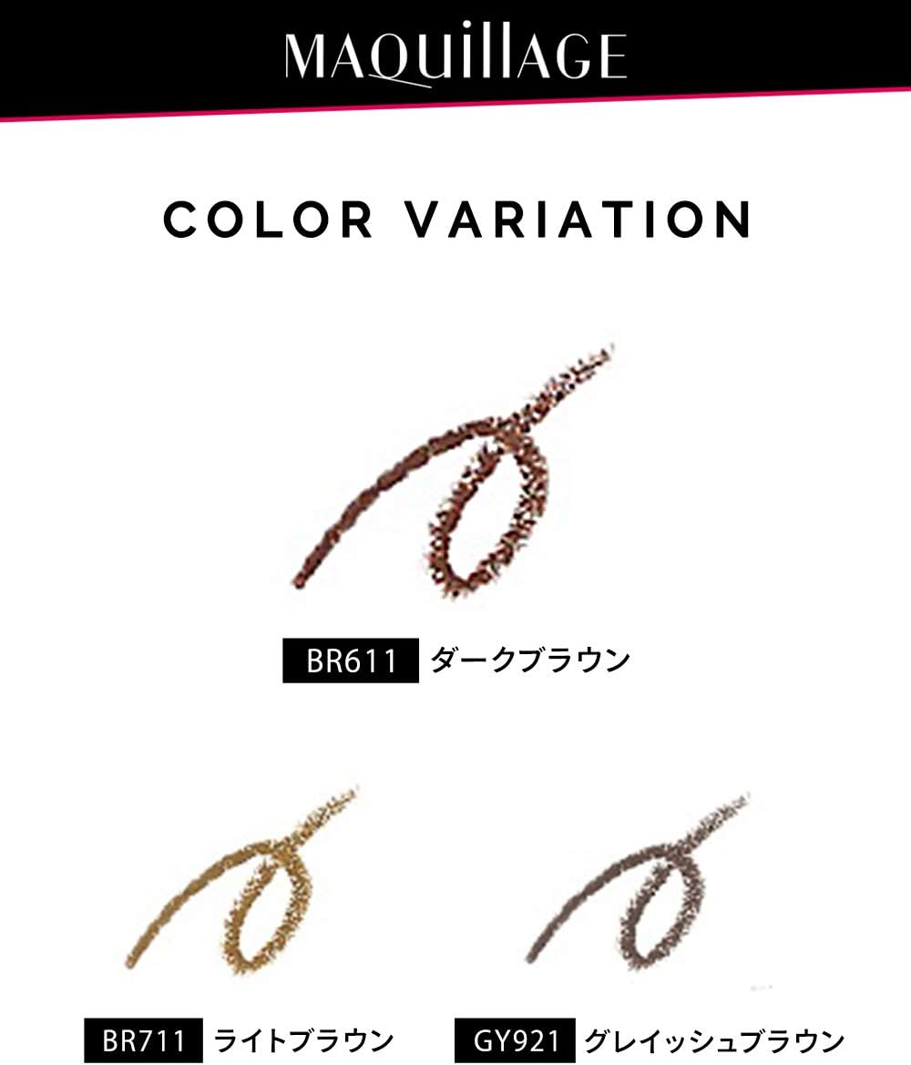 マキアージュ (MAQUILLAGE) ダブルブロークリエーター (ペンシル) BR611 (カートリッジ) 0.2g | アイブロウ | ペンシル(くり出しタイプ) | 眉メイク 眉毛 アイメイク ブラウン | 資生堂