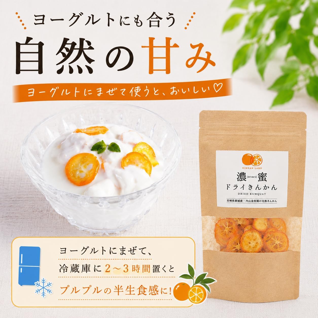 Dried Fruits, Additive-Free, Sugar Free, Thick, Dried Citrus Tama, Made in Miyazaki Prefecture (1 Pack)
