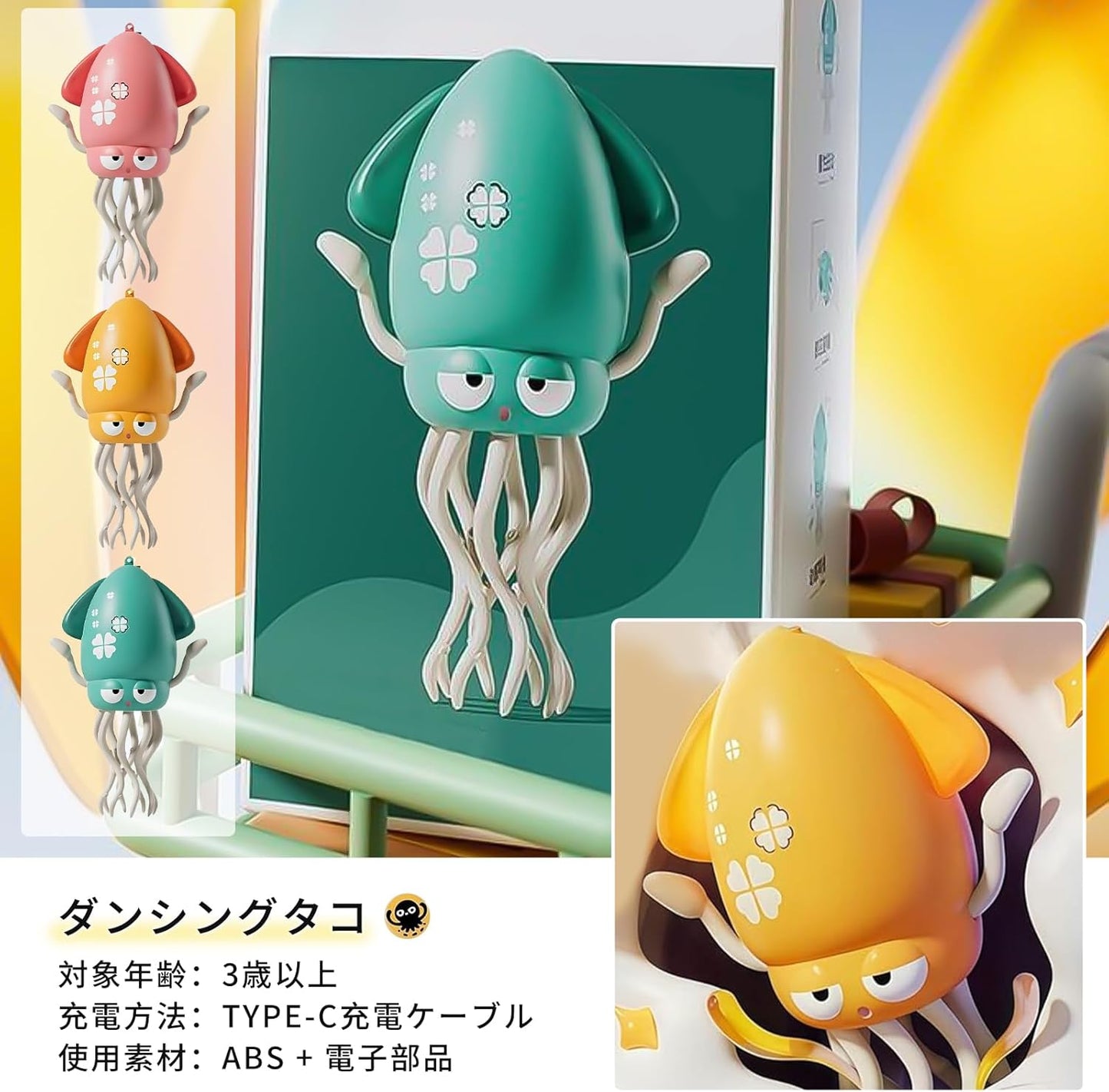 Kumomi Squid Toy, Moving, Dancing Octopus, Electric Squid, USB Rechargeable & Music Included, USB Rechargeable, 8 Legs Action Octopus Toy, Automatic Avoidance Sensor, Educational Robot, Interactive