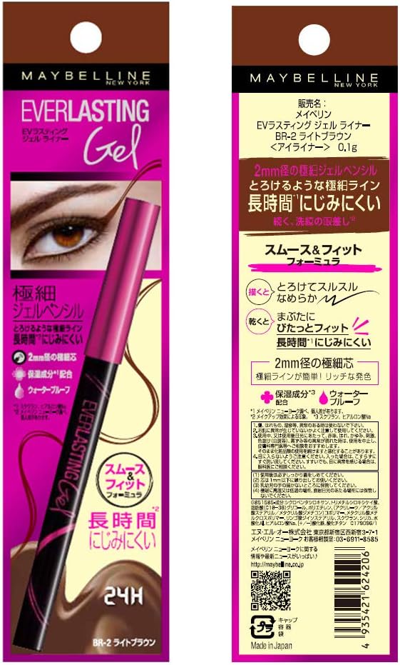 MAYBELLINE(メイベリン) アイライナー EVラスティング ジェル ライナー BR-2 ライトブラウン ウォータープルーフ