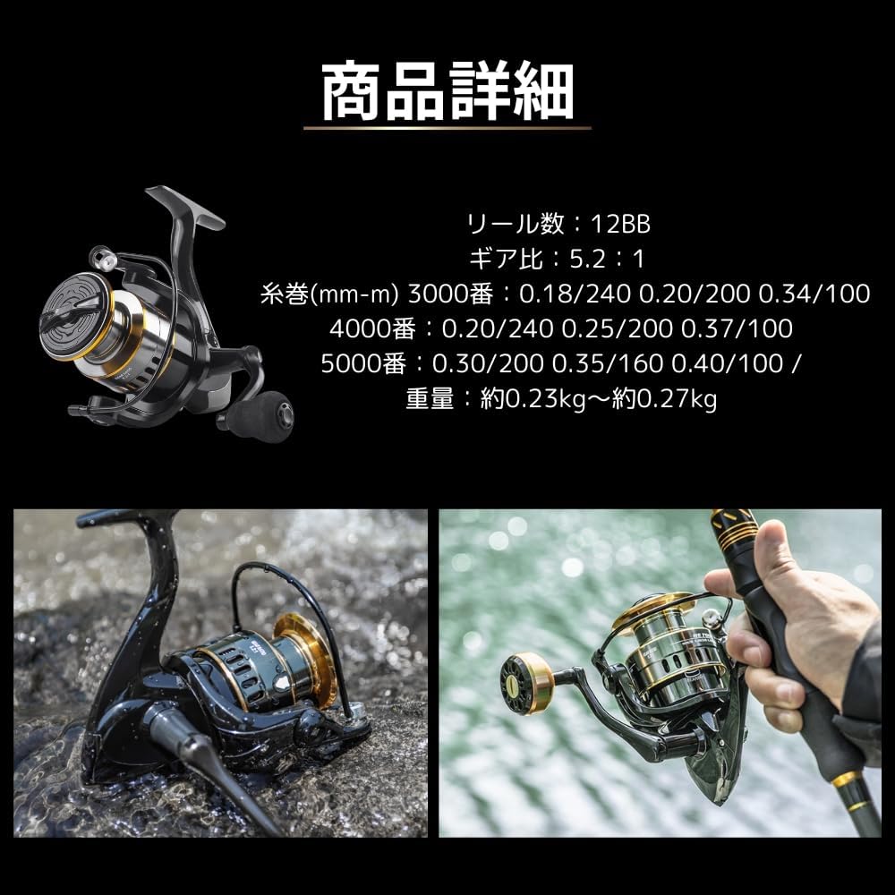 Spinning Reel, Saltwater Fishing, Distant Throw Reel, Bass, Sea Bass, Jigging, Cherry Mass, Ajing, Ice Fishing, Freshwater Fishing, All Metal, 12BB 5.2:1, Shock Resistant