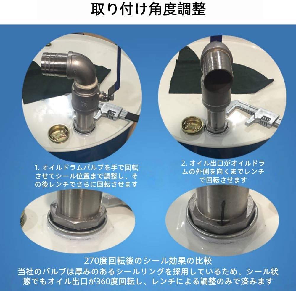 Aeroorドラム缶用 オイルタップ 蛇口式 給油コック 燃料・オイル対応 取り付け簡単 漏れ防止 ガスケット付 45/90° ステンレス鋼 オイルドラムバルブ 工業用 家庭用 作業場 ガレージ 農機具 メンテナンス向け (90度,オイル出口直径32mm)