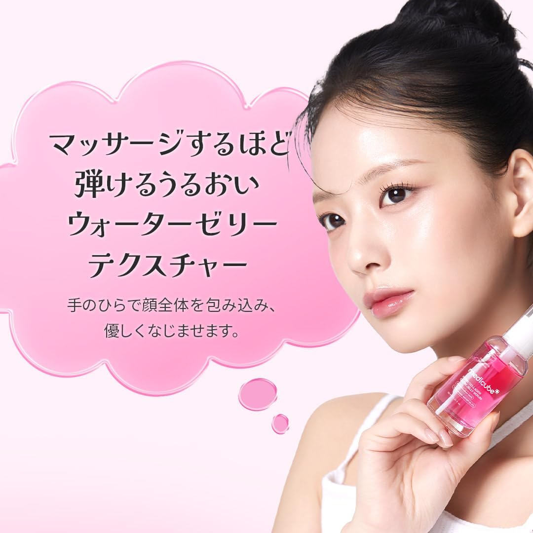 Medicube PDRN Collagen Jelly Serum, Jelly Texture, Glossy, Collagen Cream, Ultra-Dry Skin, New Sensation, Korean Cosmetics