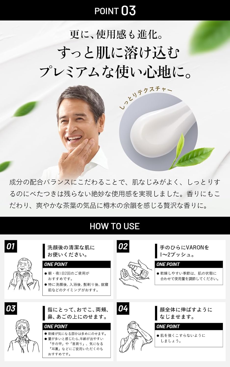 Suntory VARON Masters Blend All-in-One Men's Skin Care Lotion (0.7 fl oz (20 ml)