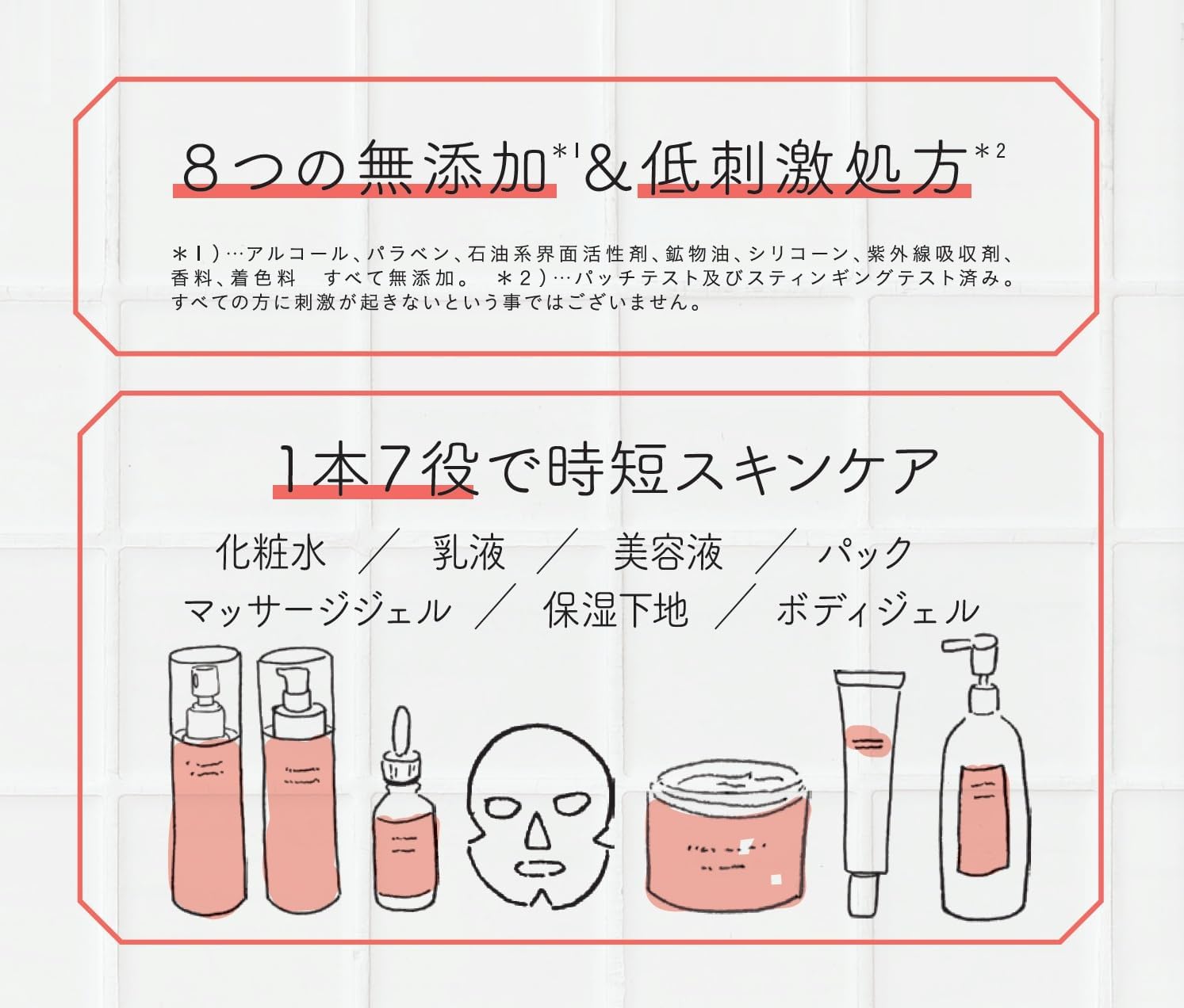 Veggie Skin Highly Moisturizing Gel Pack, 17.6 oz (500 g), Set of 2, Additive-free, Hypoallergenic, Shampoo & Treatment Trial Included