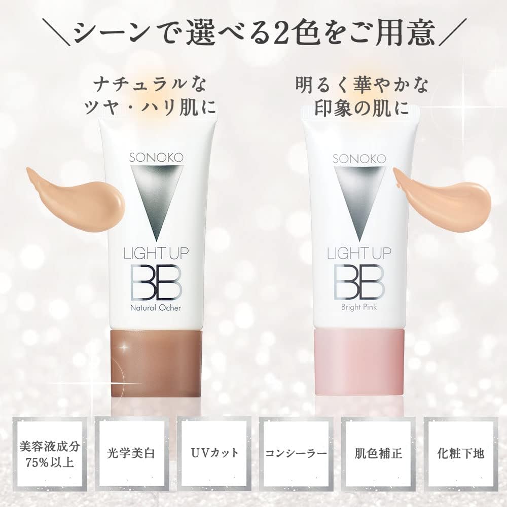 SONOKO (50th Anniversary Suzuki Sonoko), Light Up BB Cream, Bright Pink, 1.1 oz (30 g) (Approx. 3 Months Worth), SPF 35 PA+++ [BB Cream Like Beauty Serum] 75% or More Essence Ingredients, UV