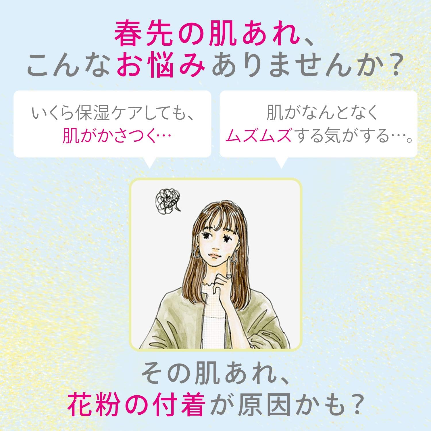 d program Allergy Barrier Essence N Sunscreen Unscented for Sensitive Skin 40ml (x1)