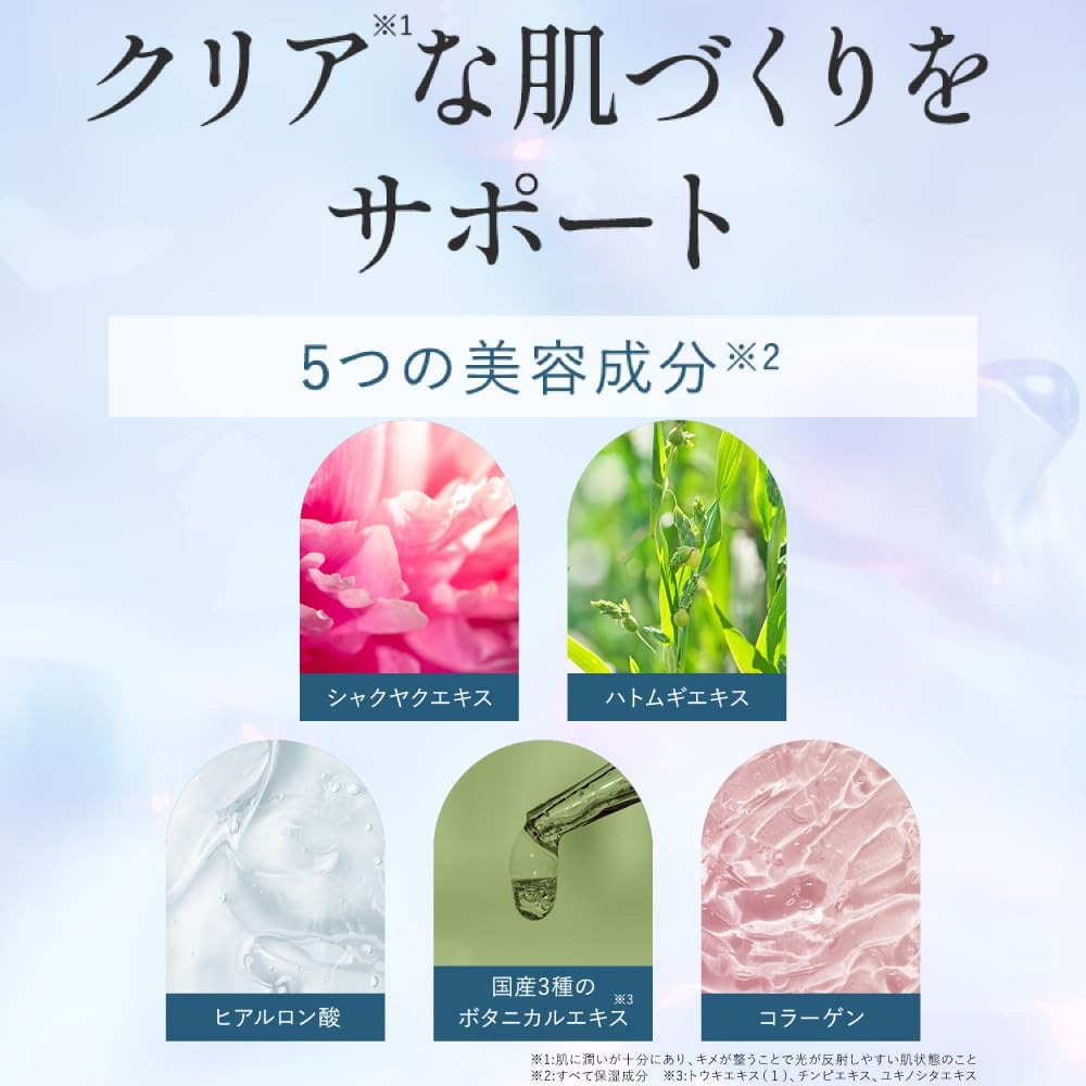 Shikari Brightening Wash (1 Refill) Face Wash Pack [A Quasi-Drug Product, A Quasi-Drug Face-Washing Experience That Helps Prevent Pores, Dirt, Acne, and Stains Simultaneously]