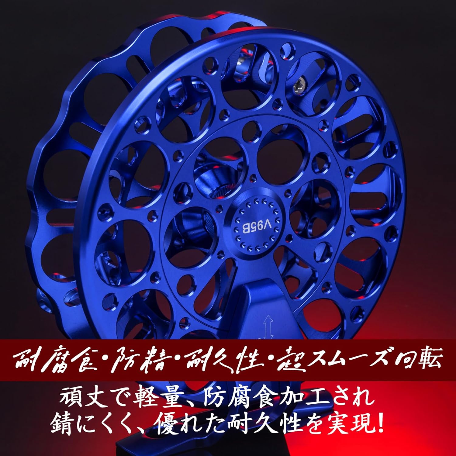 Raft Reel, Tie Reel Hettil Fishing Reel, Drop Reel, All Metal, Large Diameter 37.4 inches (95 mm), Spool, Black Sea Bream, Super Smooth Rotation, Lightweight