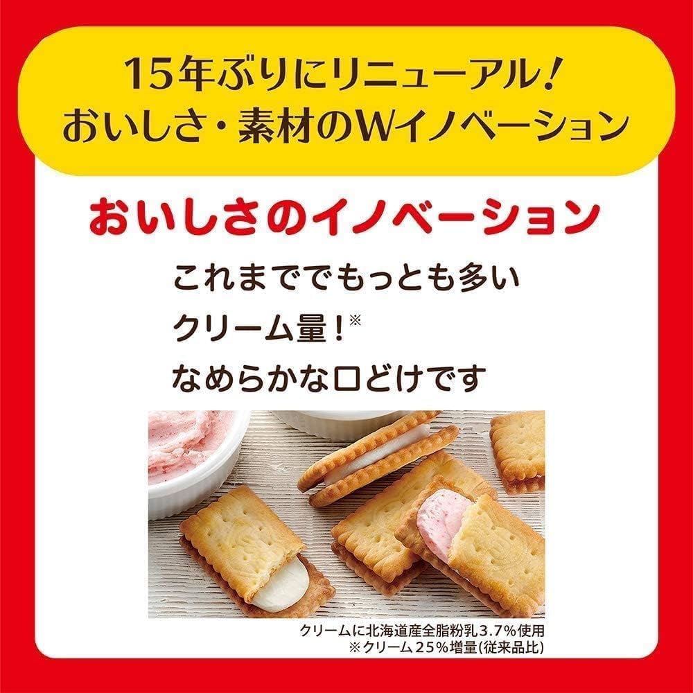 4 Assorted Flavors (Vanilla/Café/Milk/Strawberry) Share Pack for Snacks and Events with Secure Shelf Life: Up to 365 Days or Less (Total 128 Sheets (2 Sheets x 64 Bags))