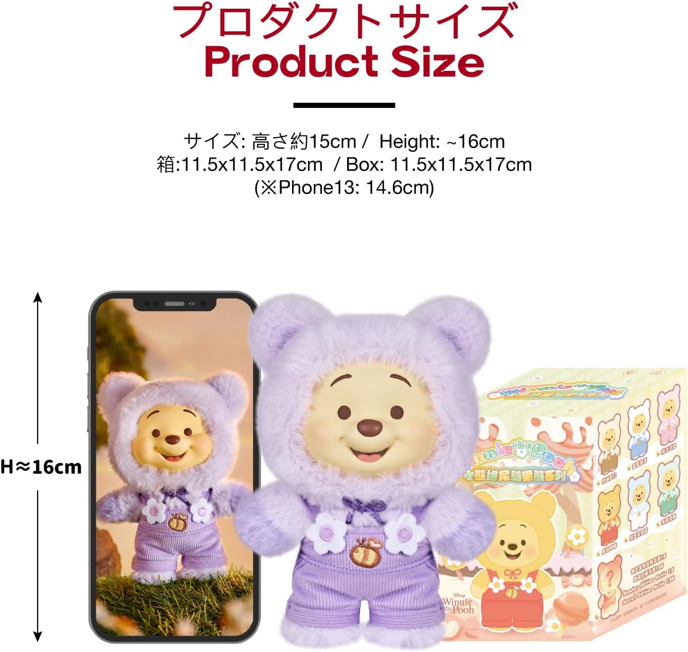 TOP TOY Disney Pooh Plush Toy Series [1 Piece] Gacha Gacha Blind Box Figure Plastic Model Premium Soft Vinyl Birthday Present for Disney Character Collectors