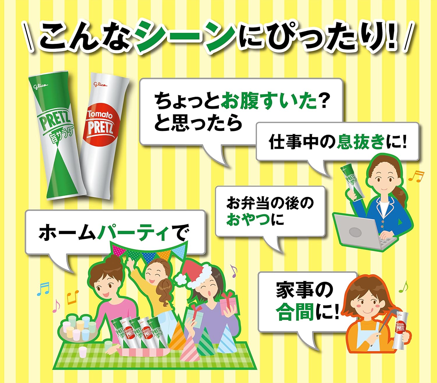 Pretz, Roasted Salt Butter, 2.0 oz (57 g) x 10 Pieces, Snacks, Pretzels, Hokkaido Fermented Butter, Whole Grain, Ezaki Glico Pretz
