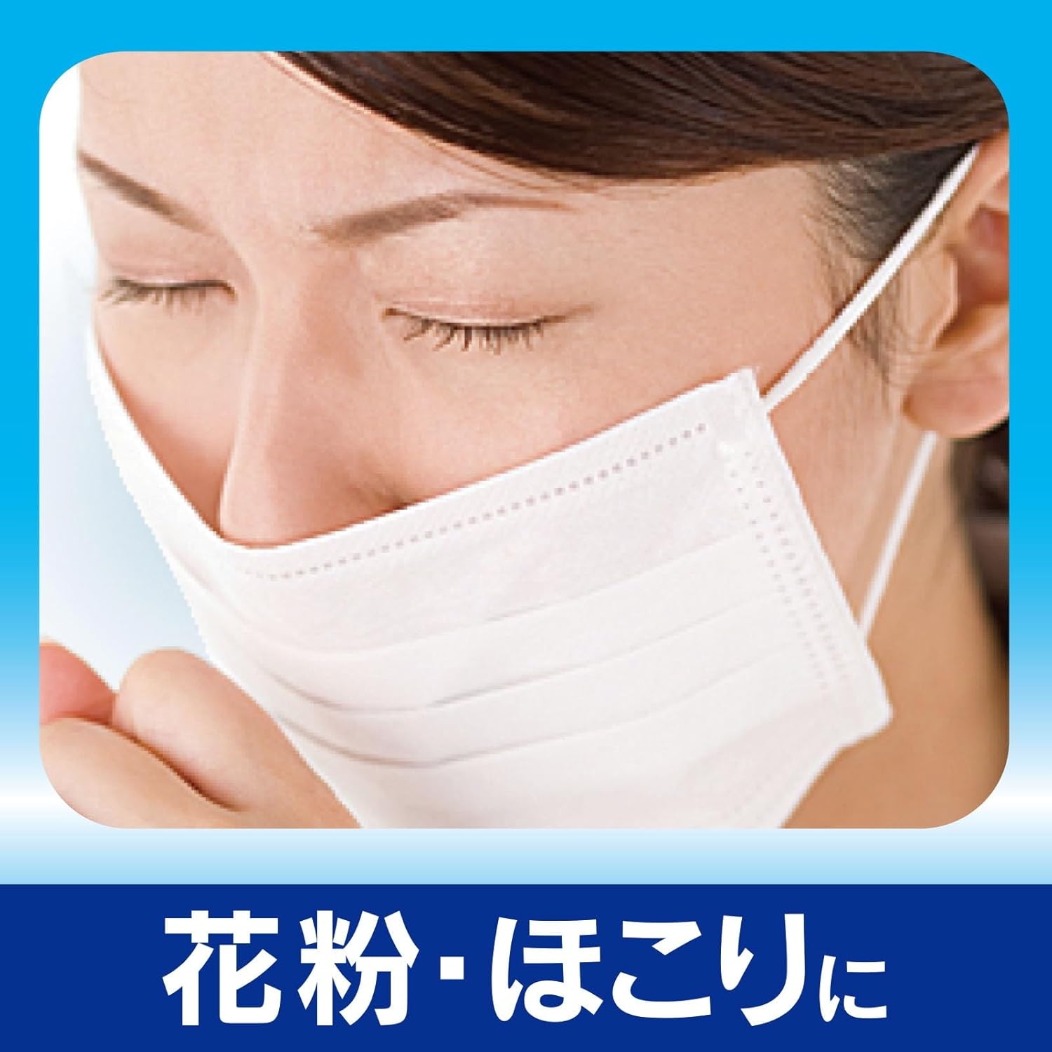 白十字 アイ浄綿 60包入 (4cm×8cm 2折) 目のまわり向け清浄綿 日本製 個包装 医薬部外品 白色