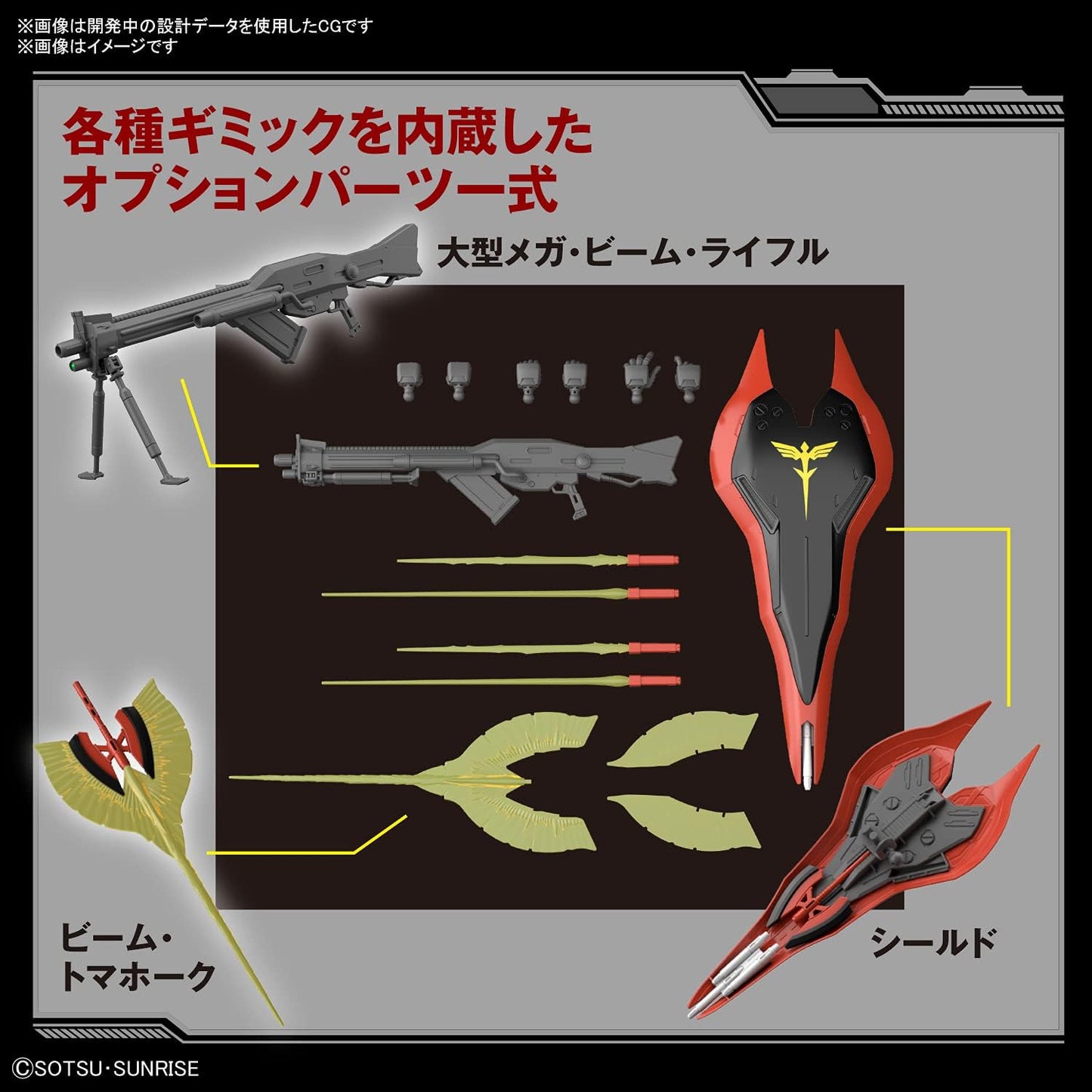 BANDAI SPIRITS HGUC Mobile Suit Gundam: Char's Counterattack - Beltorchika's Children Nightingale 1/144 Scale Color-Coded Plastic Model Kit 197690