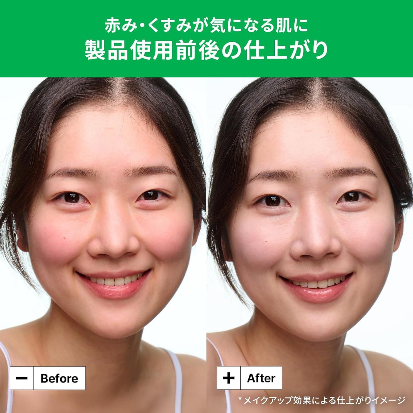 [Update] Sikapure S CC Treatment, 0.5 fl oz (15 ml) / CC Cream, Base Makeup, Makeup Base, UV Sunscreen, SPF40, PA+++, Skin Care, Tone Up, Deer, Cica, Sensitive Skin, Redness, Skin Barrier, Moisture