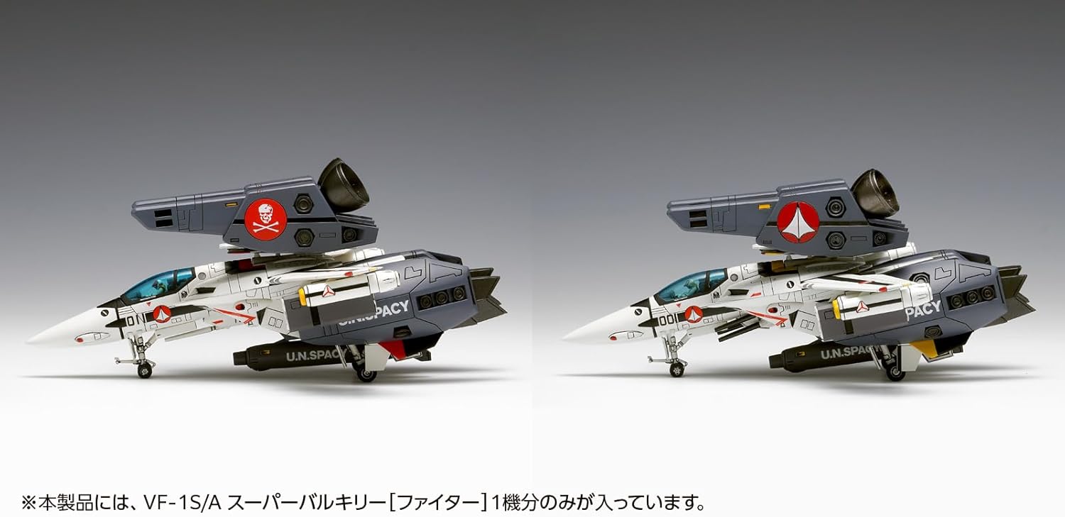 Wave MC-067 Macross VF-1S/A Super Valkyrie Fighter 1/100 Scale, Total Length Approx. 6.7 inches (17 cm), Plastic Model