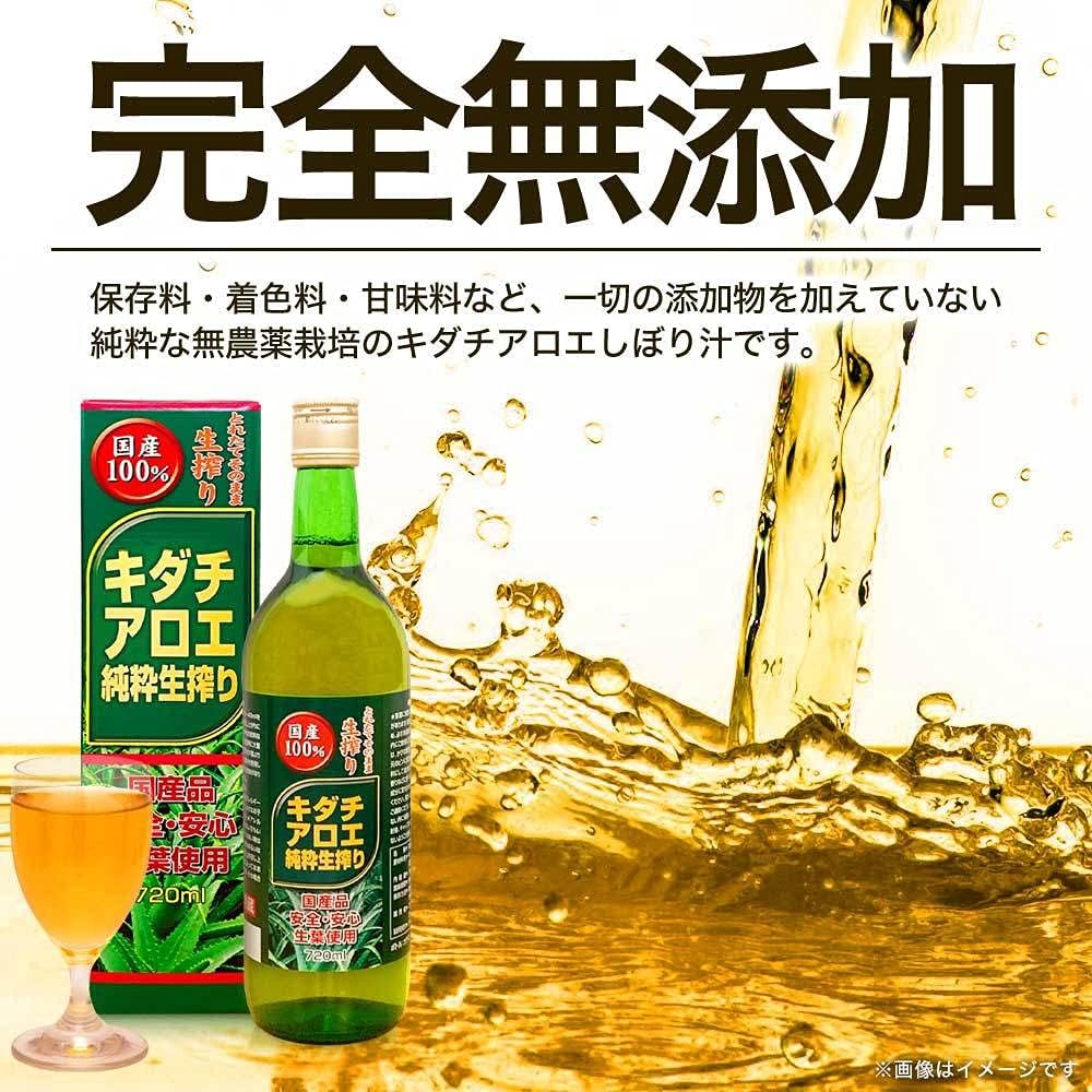 Yuuki Pharmaceutical Pharmaceutical Pharmaceutical Kidachia Aloe, Pure Fresh Squeezing, 18-24 Day Supply, 24.3 fl oz (720 ml), Solution Made in Japan, Additive-Free, Pesticide-free Extract
