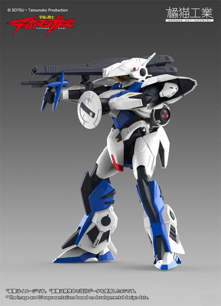 《Tachibana Cat Industry》 Space Knight Plastic Model Unit 2 First Edition