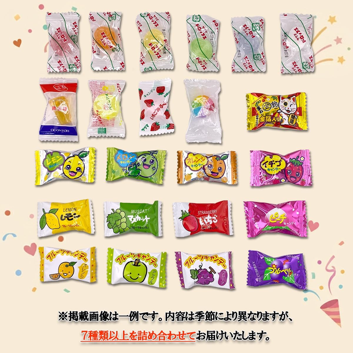 Candy Assorted 7 Varieties or More Approximately 110~120 Pieces (600g) Individually Wrapped Assorted Bulk Assortment