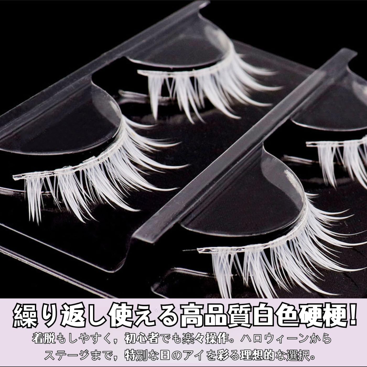 False Eyelashes (2 Pairs) Natural Part Dolly Wink False Cosplay Eyelashes 3D Bundled Soft Silk Top and Bottom Eyebrows Fashion Extension Makeup Tool for Home DIY Makeup Lightweight Reusable