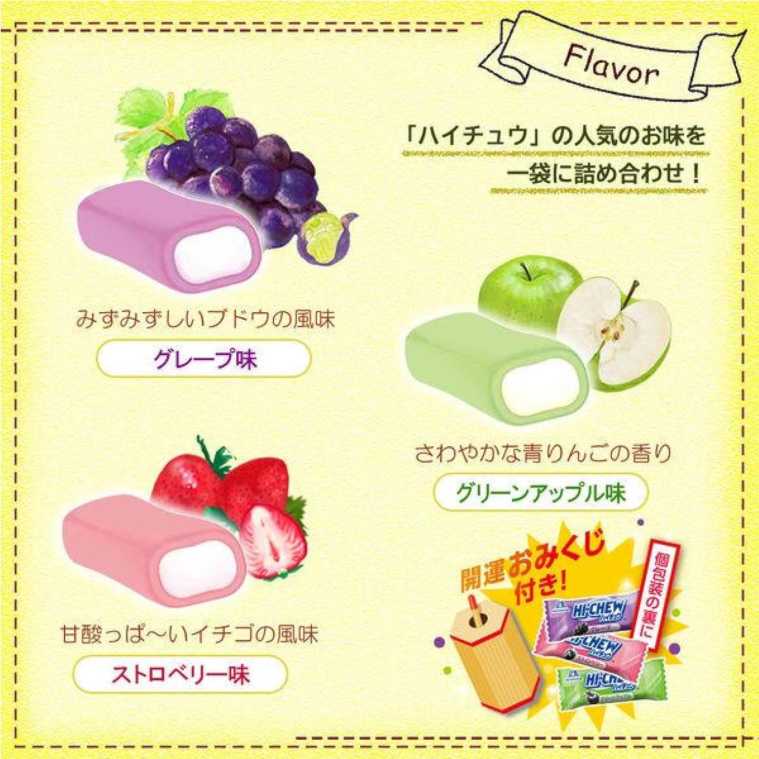 Haichu Mini Puffcho 11 Types, 17.6 oz (500 g) (Approx. 88 Bags), Commercial Use, Individual Packaging, Comparable Food, Sweets, Gifts, Parties, Various Events