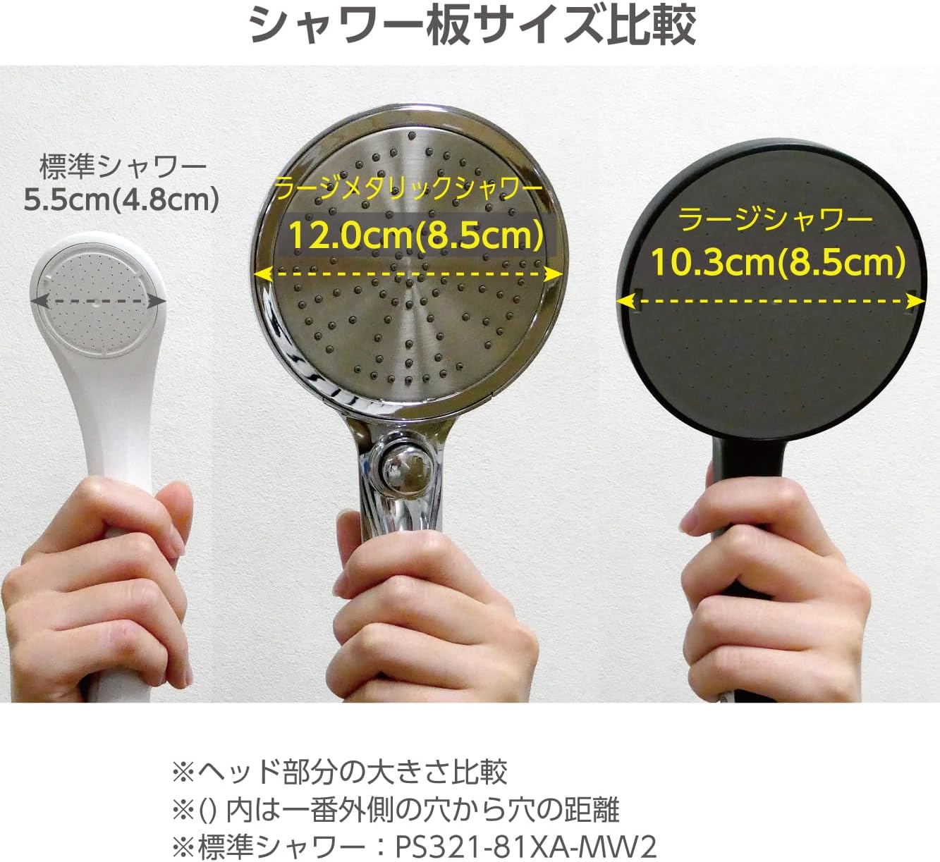 SANEI PS3503-81XA-CHA20-EC Large Metallic Shower Head, Hand Stop, Plated, Large Shower Plate, Plenty of Water, 40% Water Saving, Made in Japan