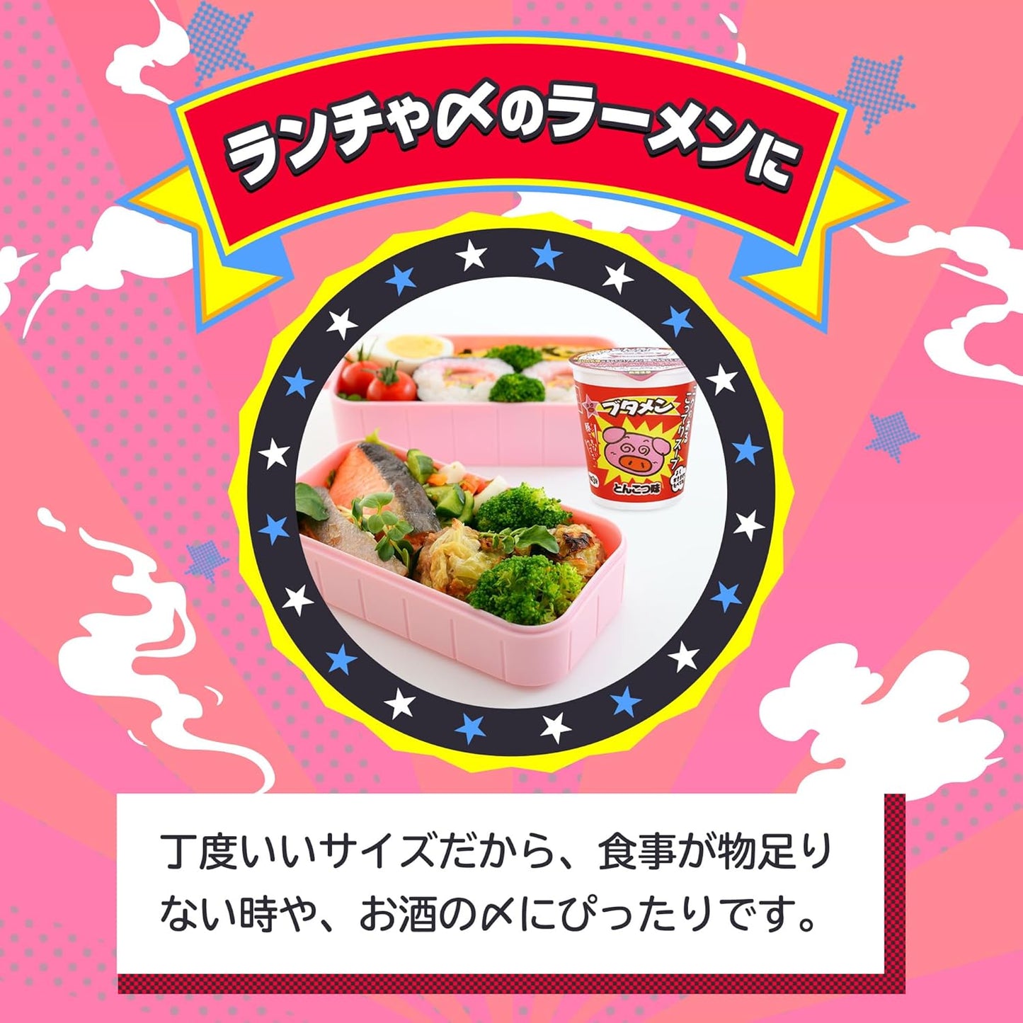 【Official】Butamen Tonkotsu Flavor 35g×15 pieces | Night Snack Cup Ramen Mini Cup Noodles Small Hunger Instant Also for Outdoor Rolling Stock Bulk Purchase Oyasumi Company