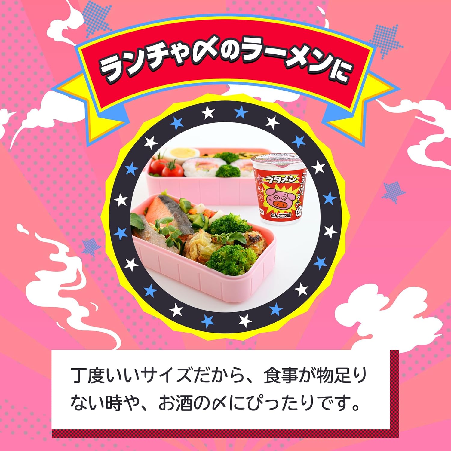 【Official】Butamen Tonkotsu Flavor 35g×15 pieces | Night Snack Cup Ramen Mini Cup Noodles Small Hunger Instant Also for Outdoor Rolling Stock Bulk Purchase Oyasumi Company