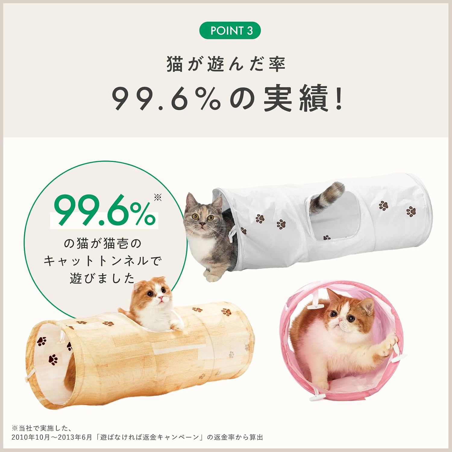 Neichi Cat Tunnel, Pokémon, Cat Toy, For Cats
