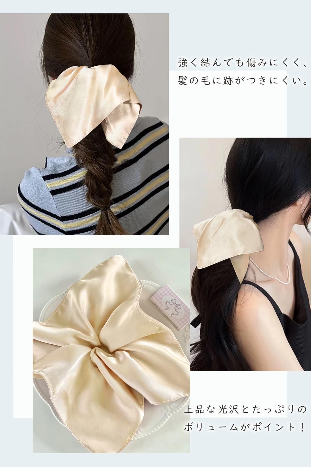 Utukky Silk Scrunchie Silk Hair Rubber Volume, Hair Elastic Fashion, Stylish, Adult 100% Natural Silk, 6A Class, Hair Accessories, Hair Ornament, Anti-Static, Gentle on Hair, Mature Gift