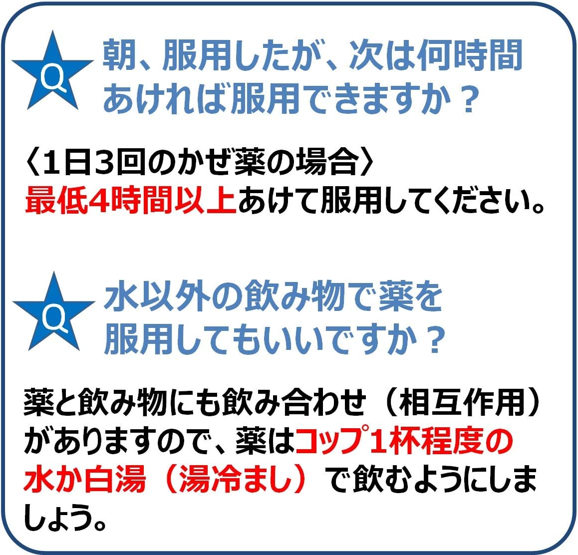 【指定第2類医薬品】パブロンSゴールドW微粒 24包