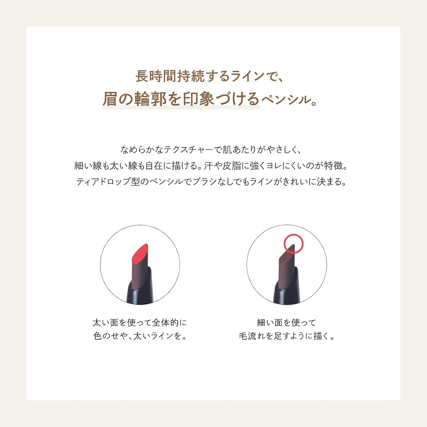 PARISBROW Styling Brow Pencil 01/Light Brown