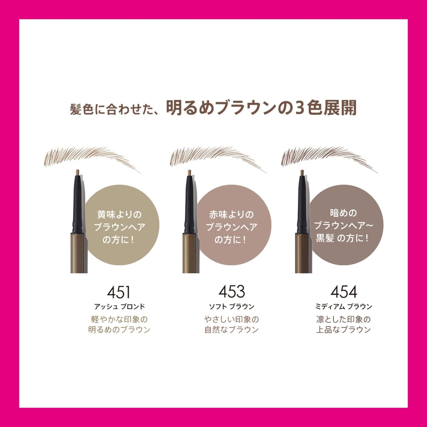 Revlon Colorstay Micro Brow Pencil 451 Ash Blonde 0.09g / REVLON COLORSTAY MICRO BROW PENCIL ASH BLONDE