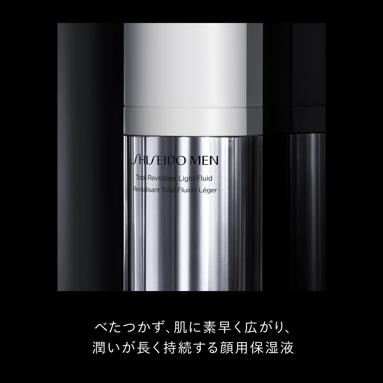 Shiseido Men Total R Light Fluid N (Refill) 2.4 fl oz (70 ml) | Men's Moisturizing Solution, Moisturizer Type, Citrus & Bamboo Green Scent, Aging Care, Dry Small Jiwa Hari & Imitate | Shiseido