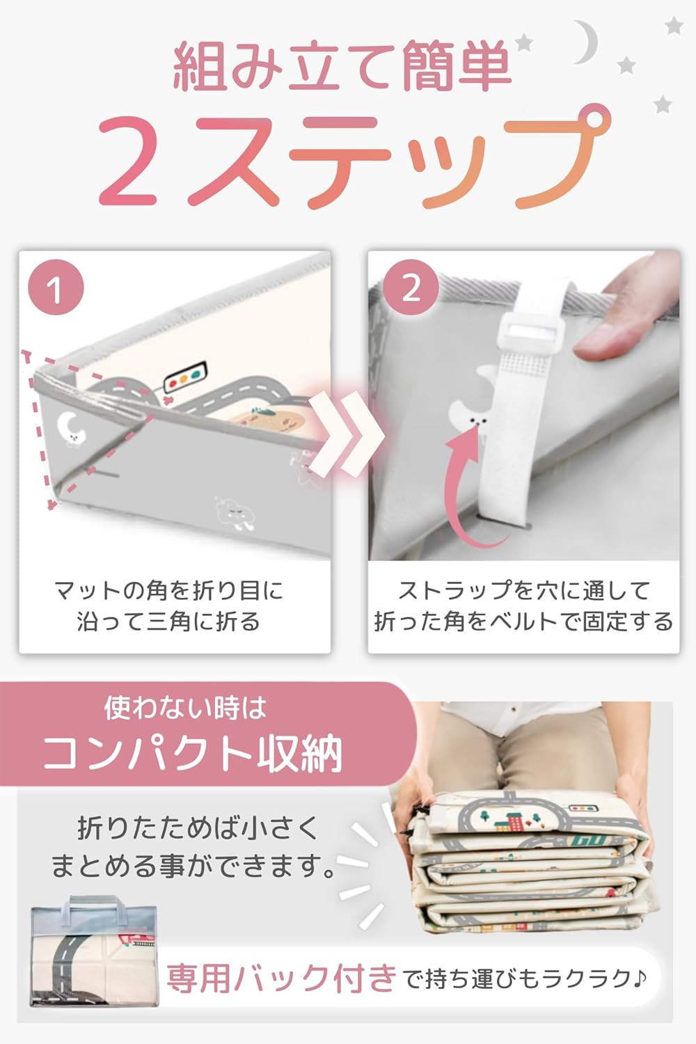 enne. Folding Play Mat, With Side Guards, 70.9 x 59.1 inches (180 x 150 cm), Thickness 0.4 inches (1 cm), Waterproof, Stain Resistant, Anti-Slip, Shock Absorption, Floor Heating Compatible, Color