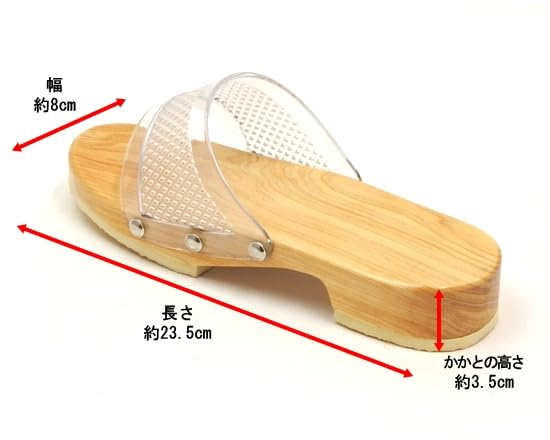 Women's Hita Geta Clogs, Transparent Band, Cedar Sandals, Clear Paint, Geta Clogs, Made in Japan, beige